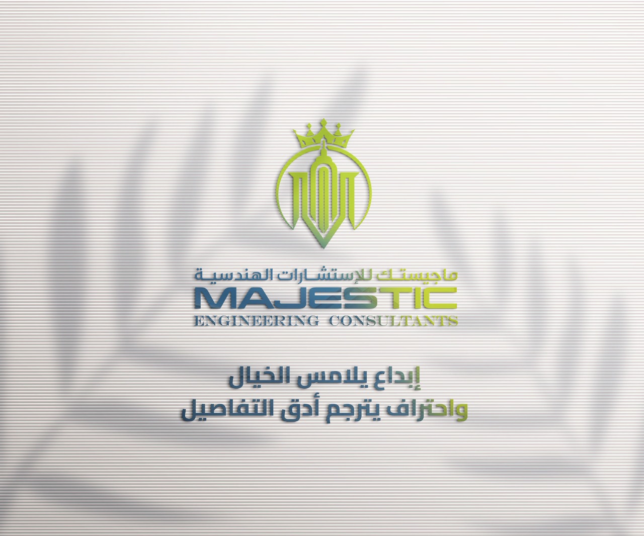 أهمية تنسيق المواقع للمشاريع السكنية والمنتجعات في أبوظبي